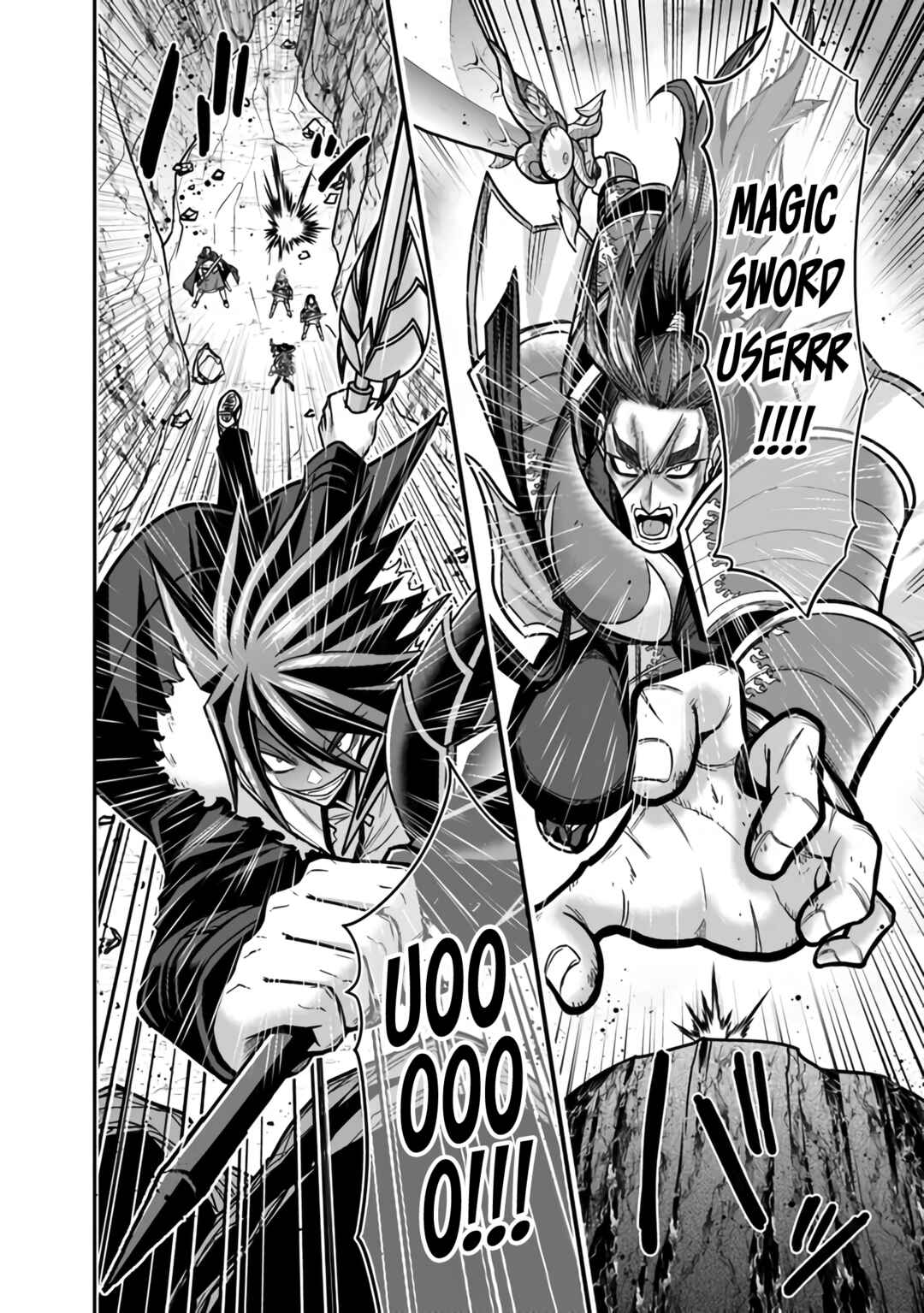 Kujibiki Tokushou: Musou Harem-ken Chapter 46 - Page 13