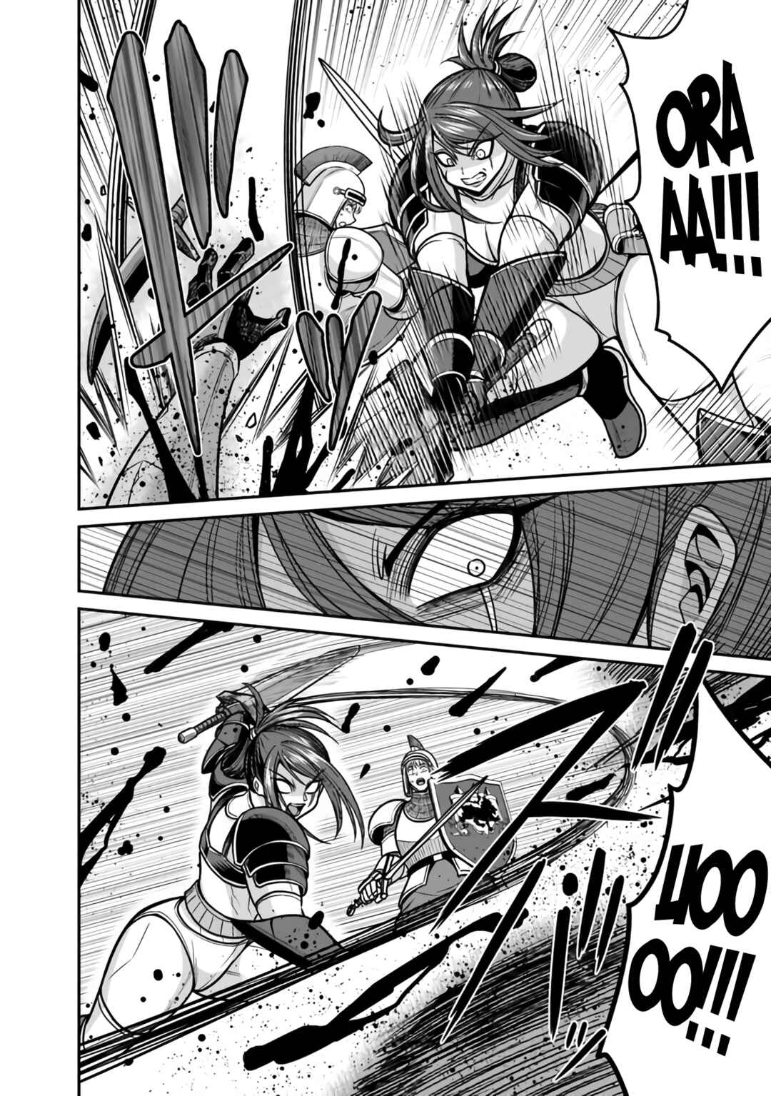 Kujibiki Tokushou: Musou Harem-ken Chapter 46 - Page 19