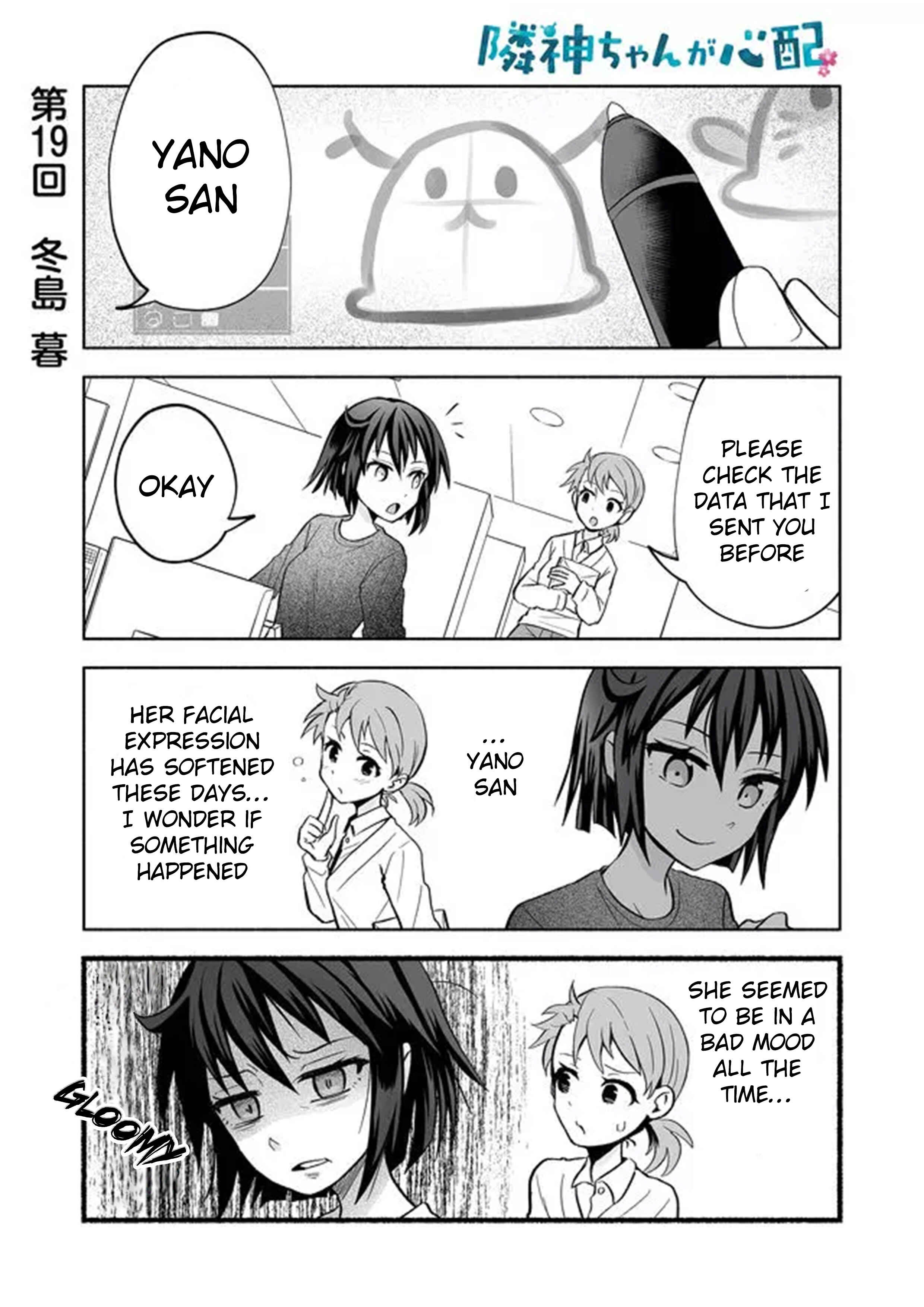 Rinjin-chan ga Shinpai Chapter 19 - Page 1