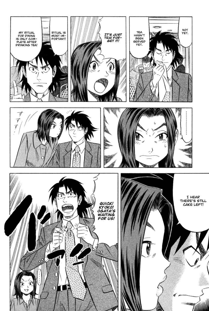 The Case Files of the Gourmand Detective Chapter 5 - Page 15