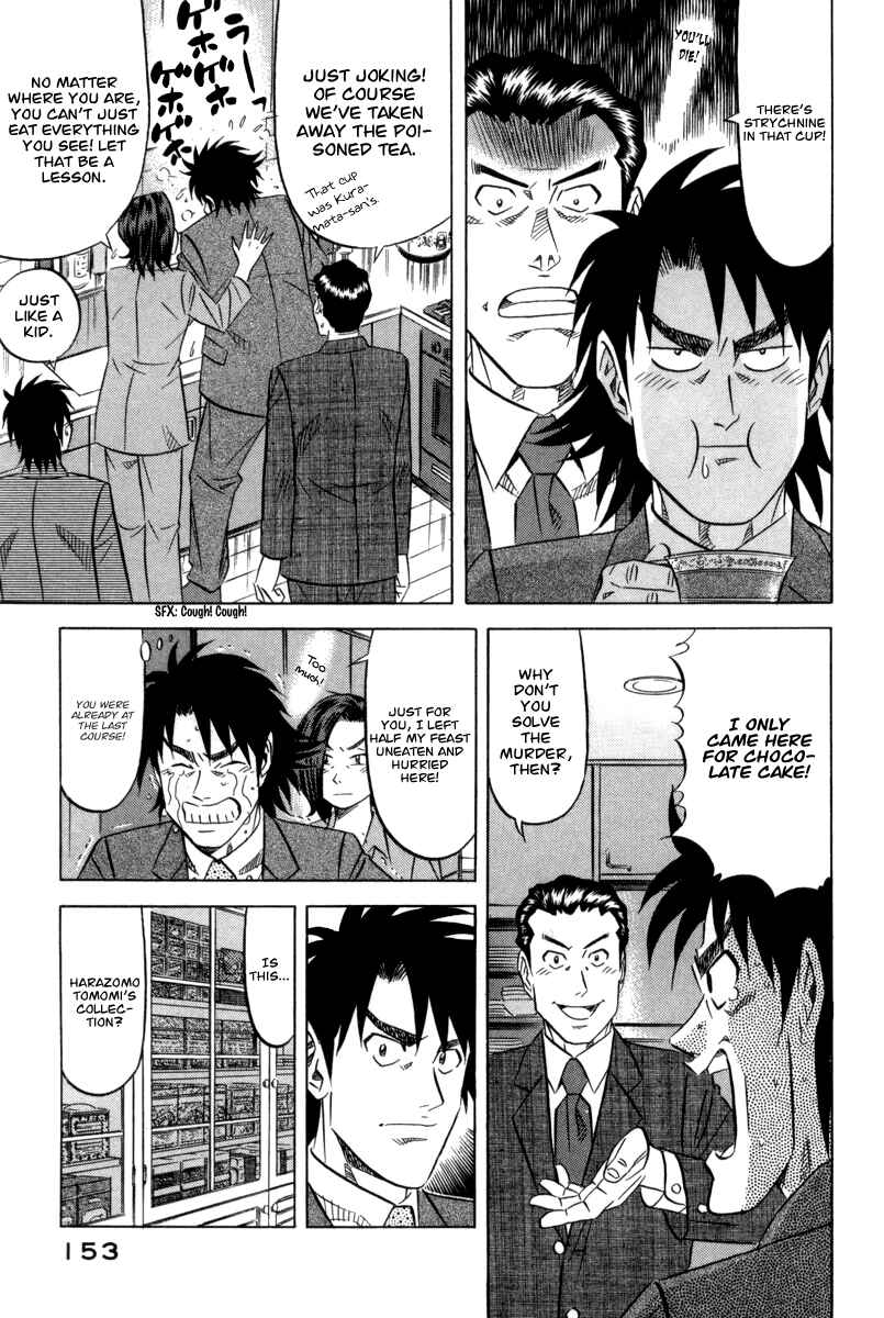 The Case Files of the Gourmand Detective Chapter 5 - Page 18