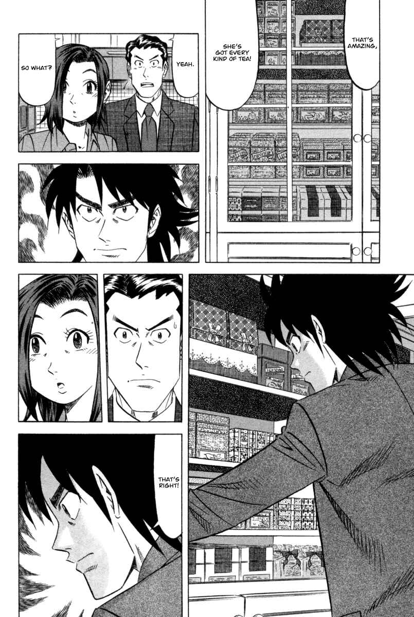 The Case Files of the Gourmand Detective Chapter 5 - Page 19