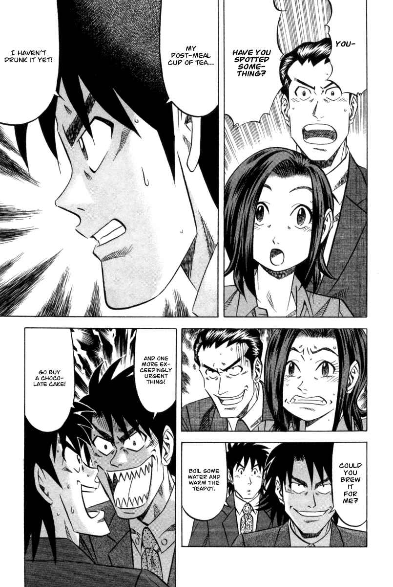 The Case Files of the Gourmand Detective Chapter 5 - Page 20