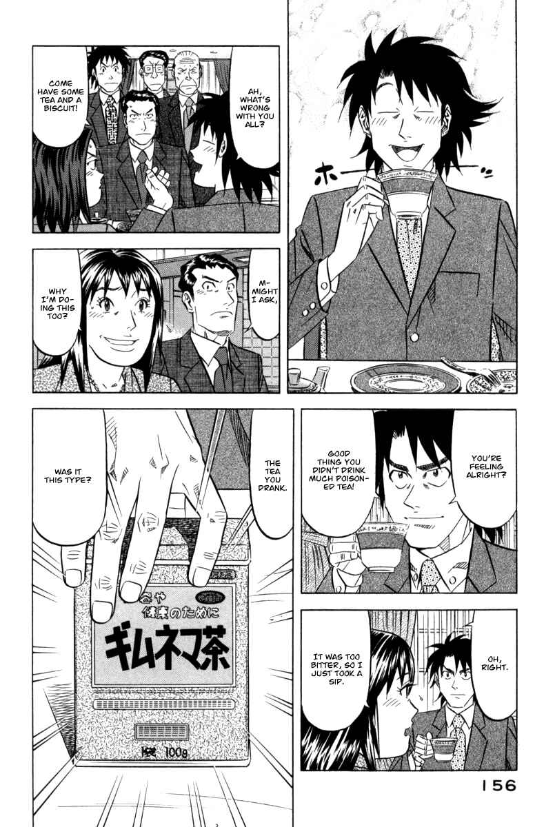 The Case Files of the Gourmand Detective Chapter 5 - Page 21
