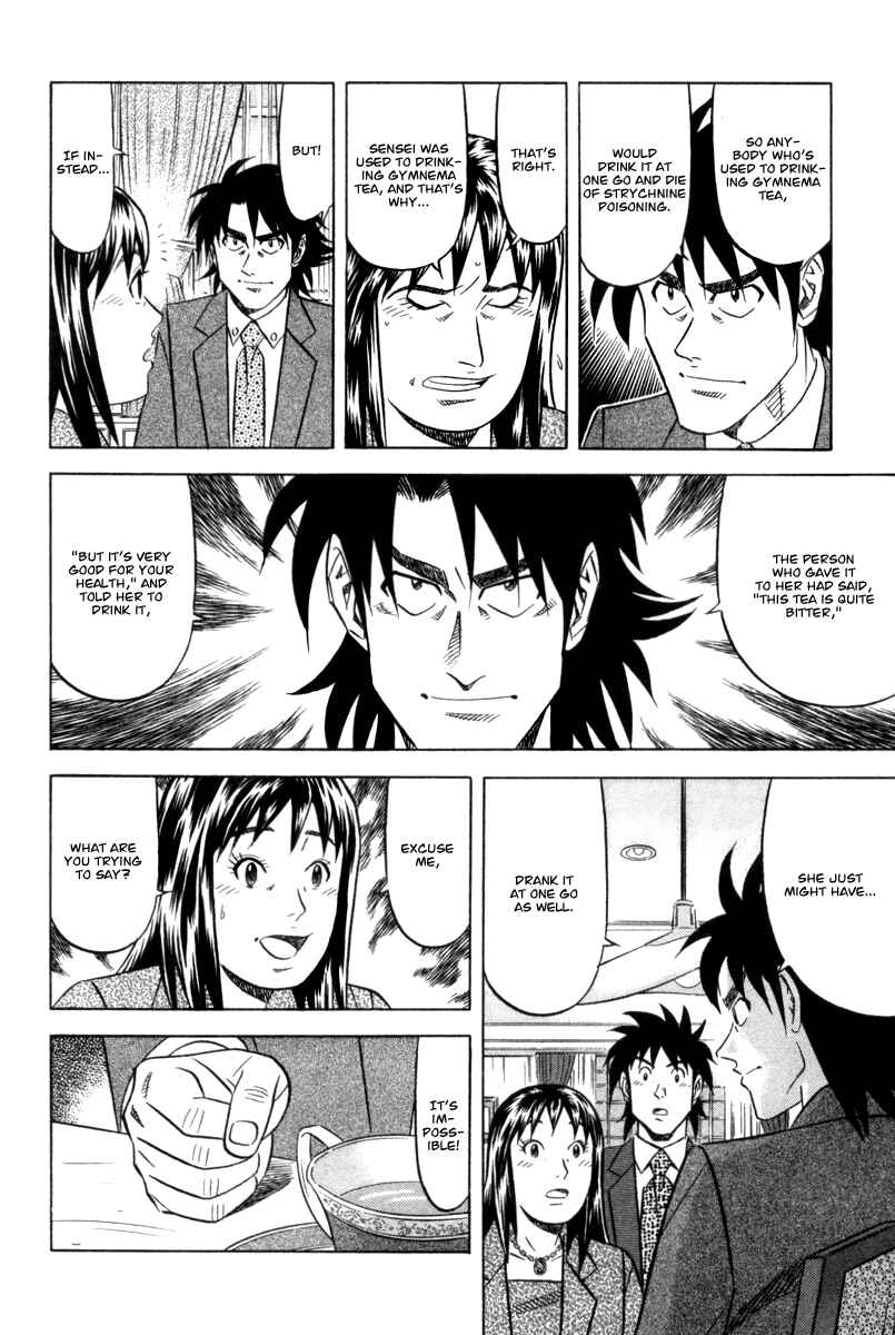 The Case Files of the Gourmand Detective Chapter 5 - Page 23