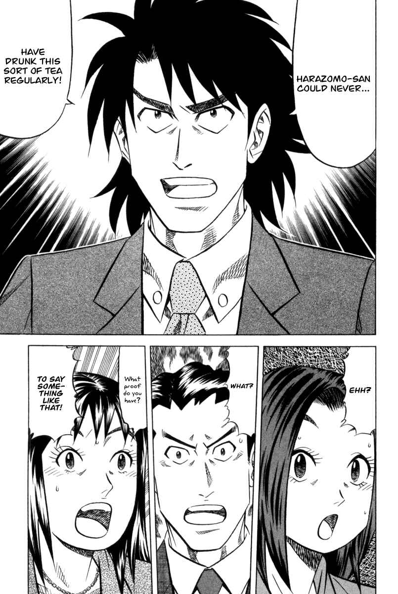 The Case Files of the Gourmand Detective Chapter 5 - Page 24