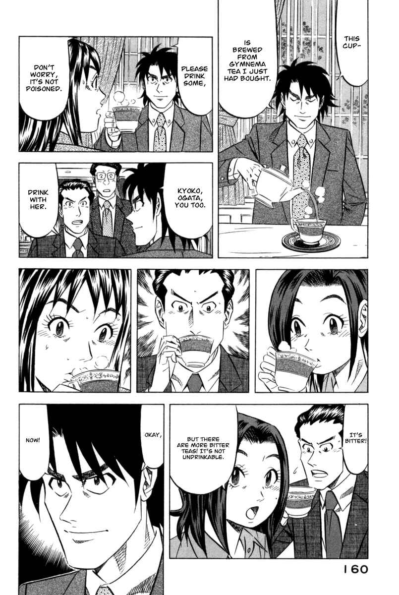 The Case Files of the Gourmand Detective Chapter 5 - Page 25