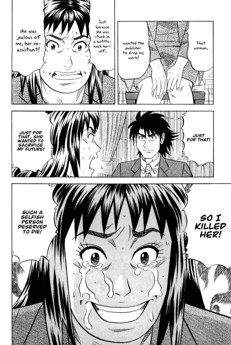 The Case Files of the Gourmand Detective Chapter 5 - Page 29