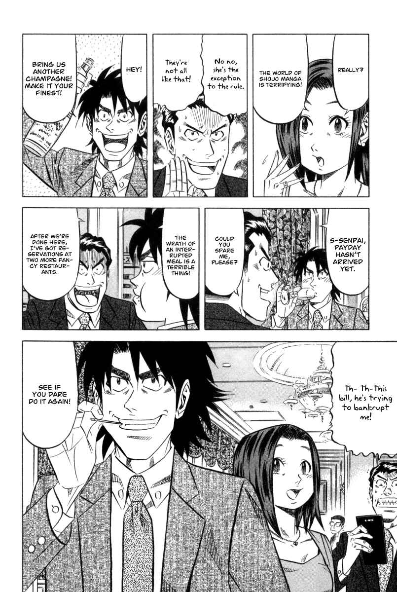 The Case Files of the Gourmand Detective Chapter 5 - Page 31