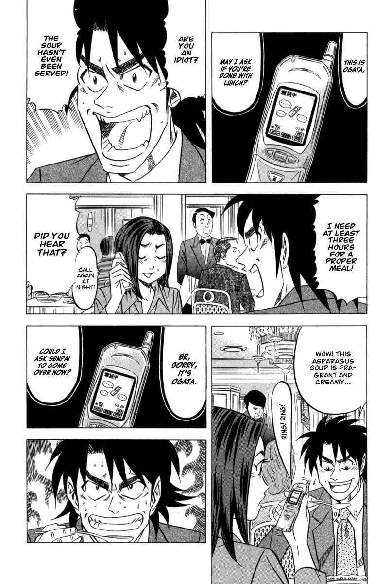 The Case Files of the Gourmand Detective Chapter 5 - Page 5