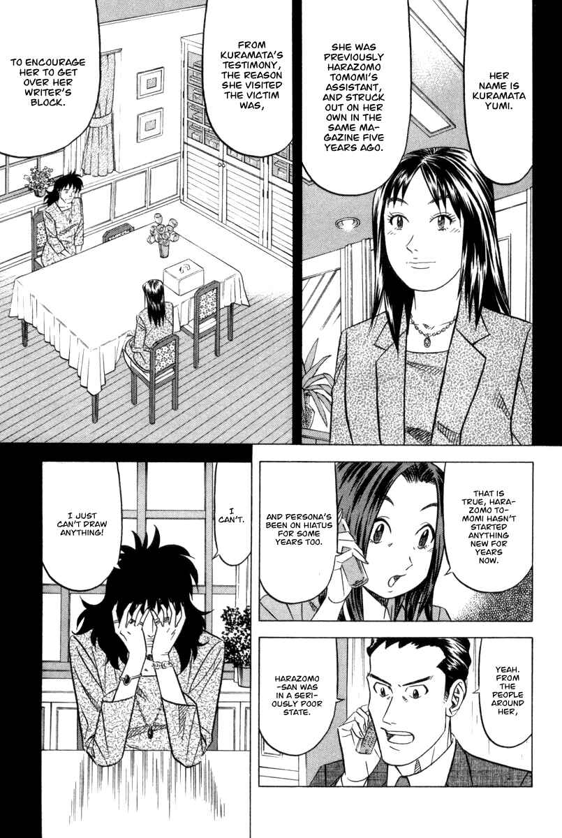 The Case Files of the Gourmand Detective Chapter 5 - Page 8