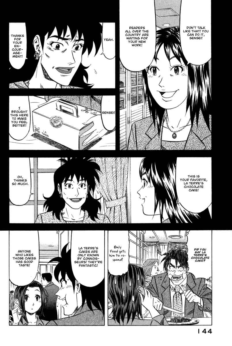 The Case Files of the Gourmand Detective Chapter 5 - Page 9