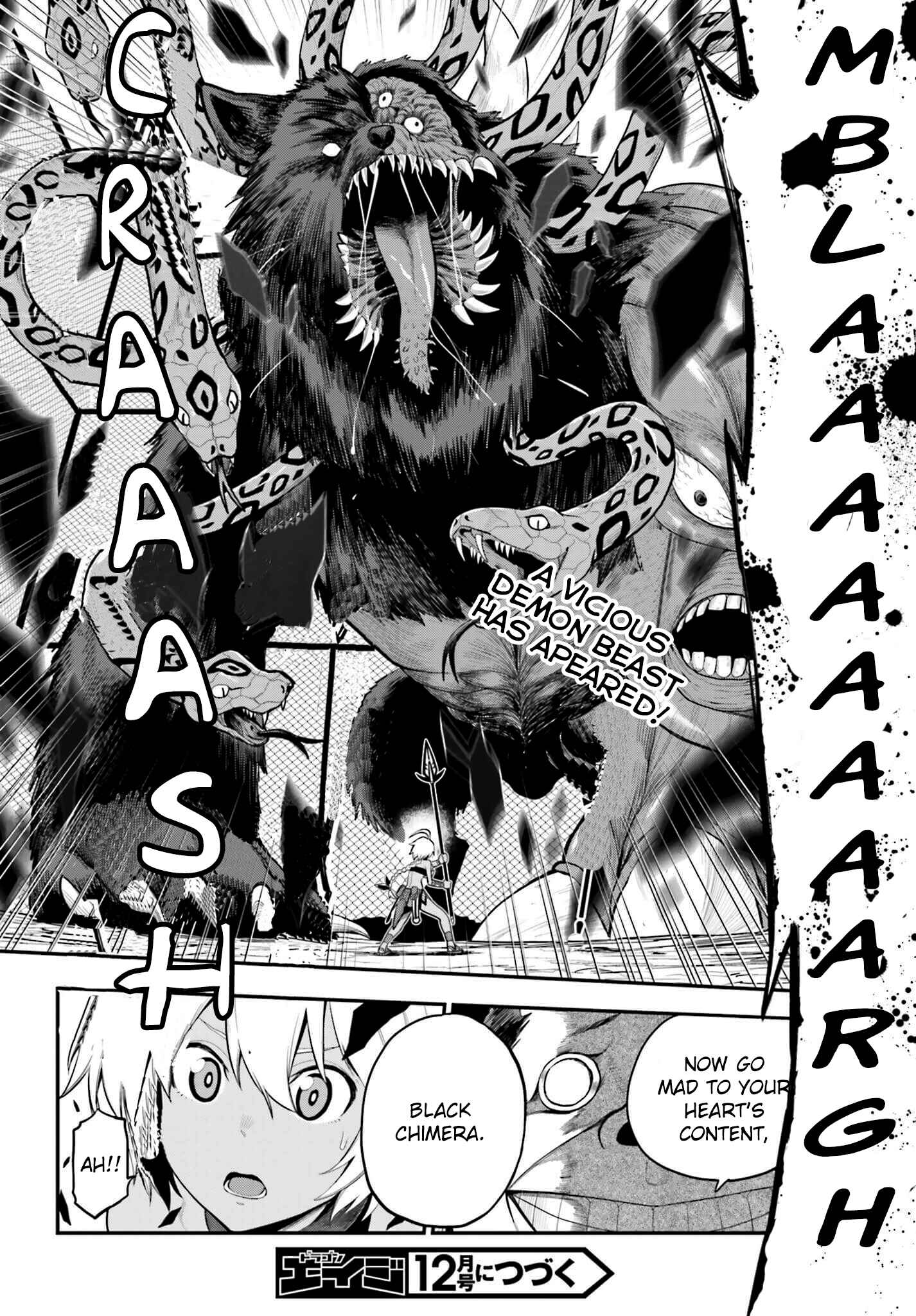 Konjiki no Word Master: Yuusha Yonin ni Makikomareta Unique Cheat Chapter 12 - Page 30