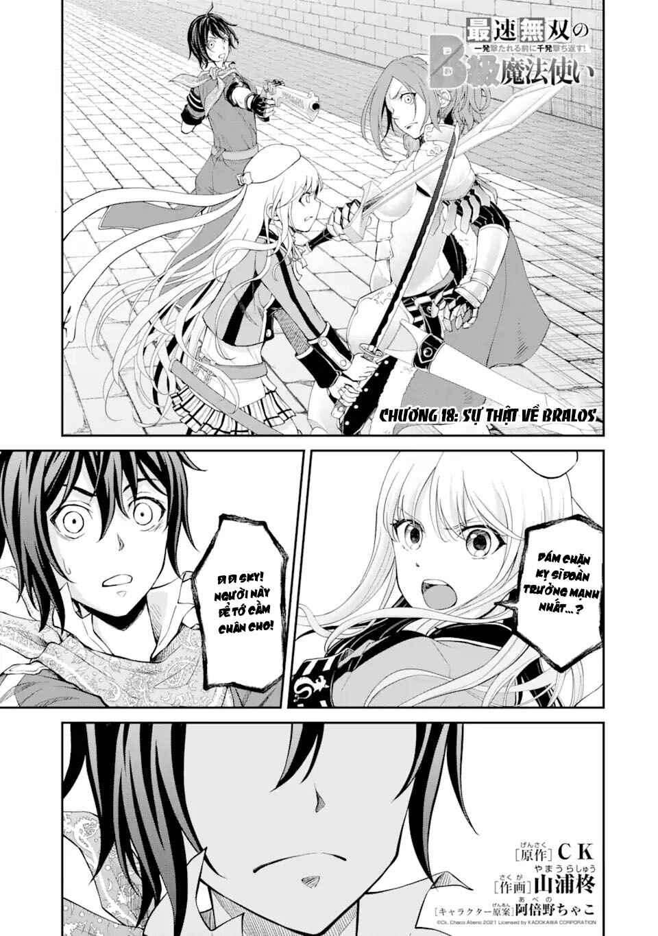 Saisoku Musou no B-kyuu Mahou Tsukai: Ippatsu Utareru Mae ni Senpatsu Uchikaesu! Chapter 18 - Page 3