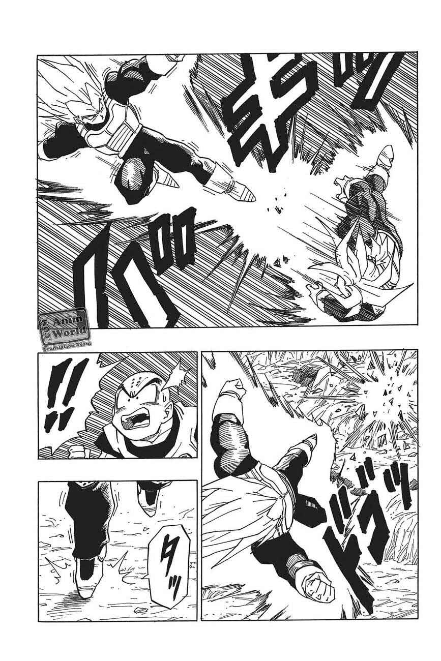 Dragon Ball Chapter 381 - Page 9
