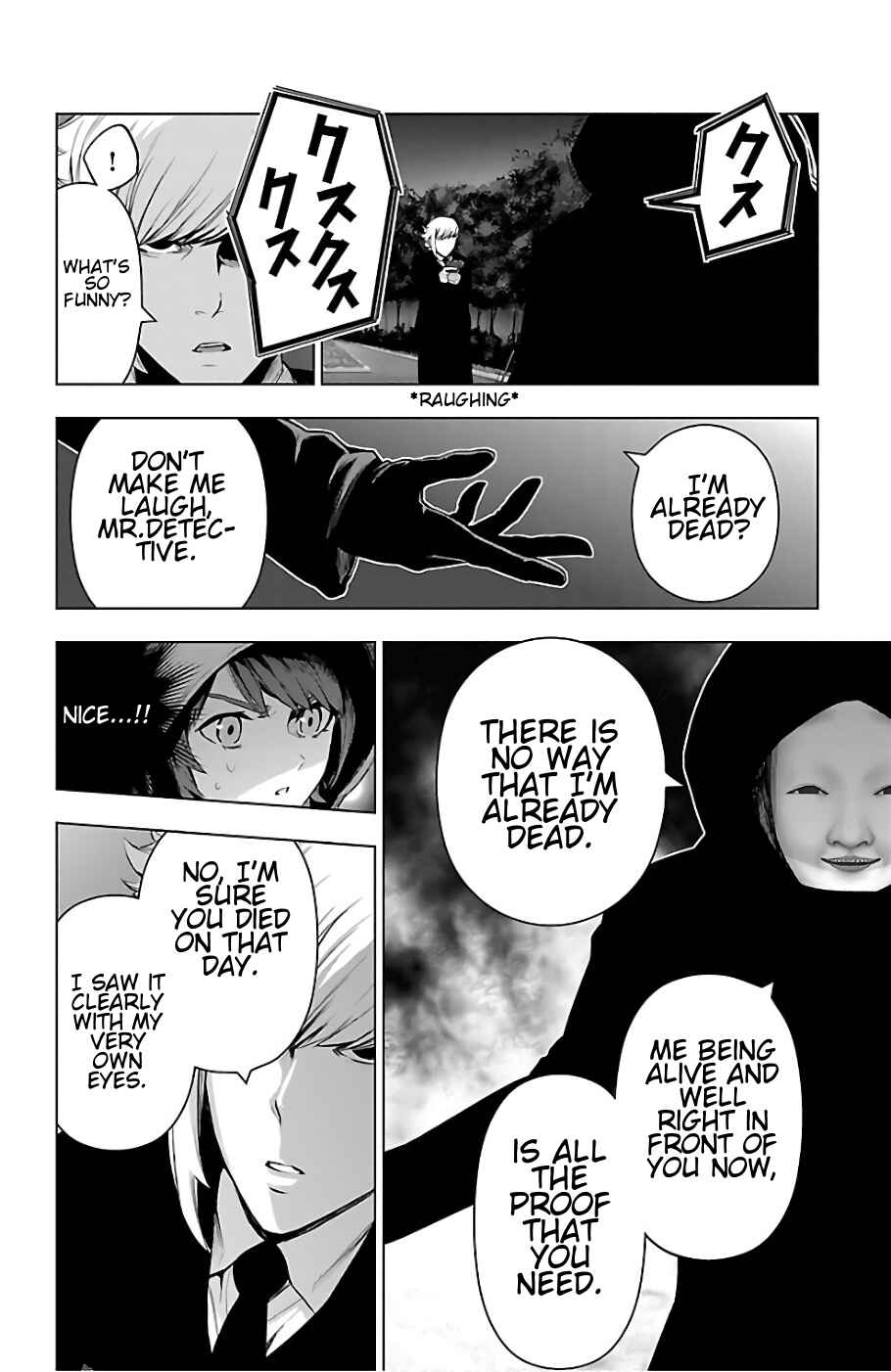 Magical Girl Site Chapter 75 - Page 4
