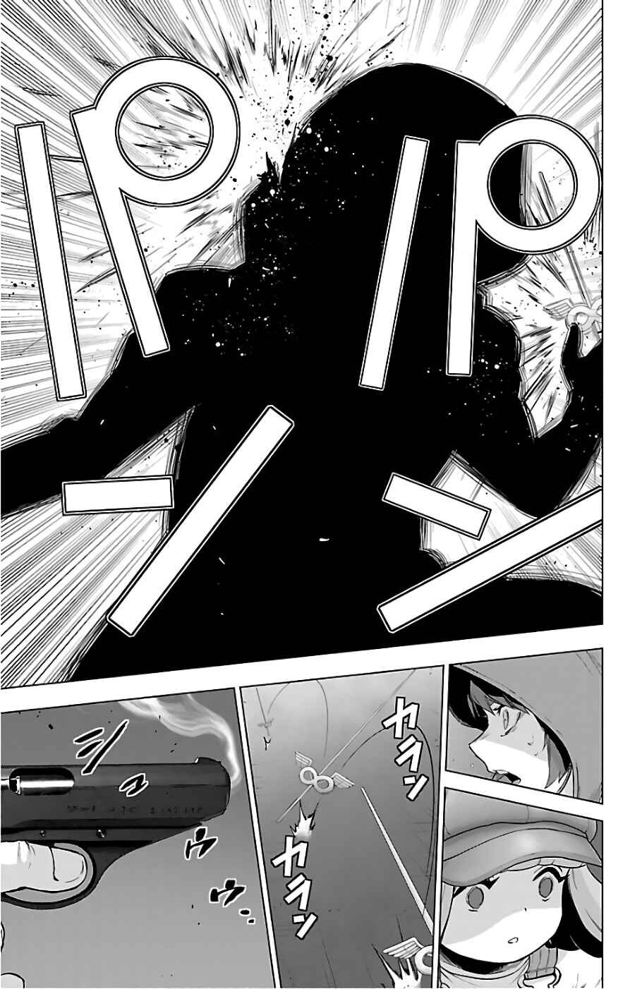 Magical Girl Site Chapter 75 - Page 7