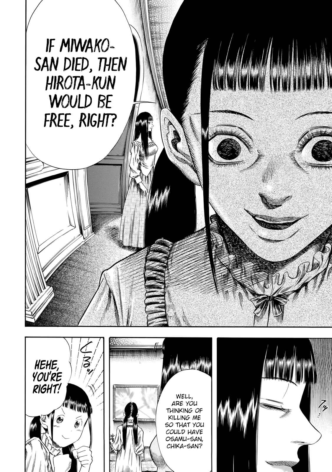 Shigahime Chapter 28 - Page 10