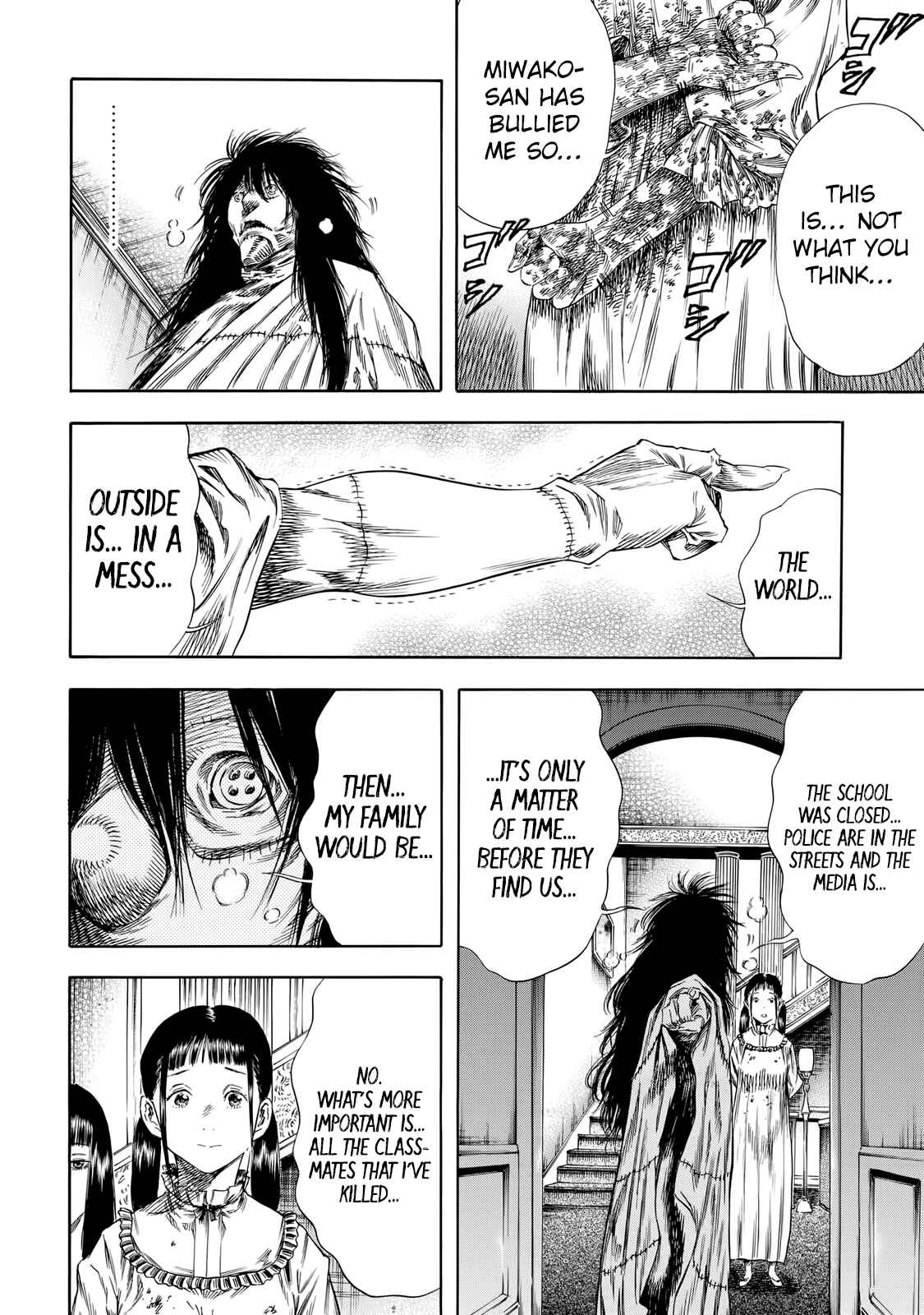 Shigahime Chapter 28 - Page 14