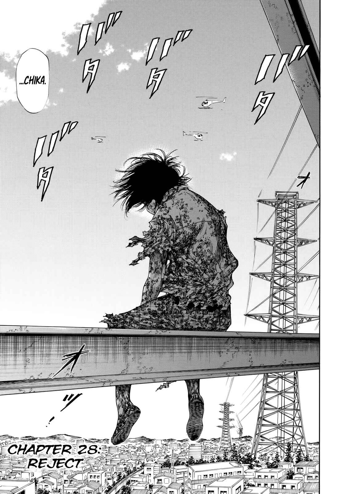 Shigahime Chapter 28 - Page 3