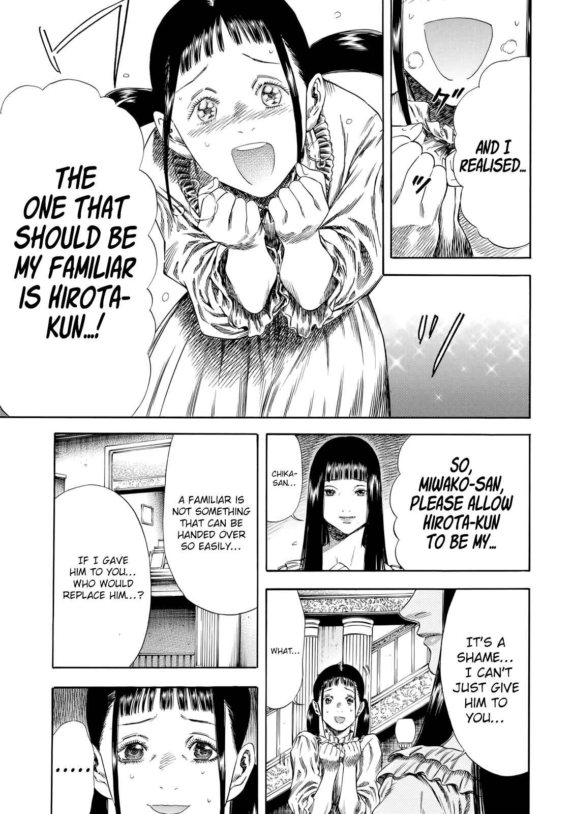 Shigahime Chapter 28 - Page 7