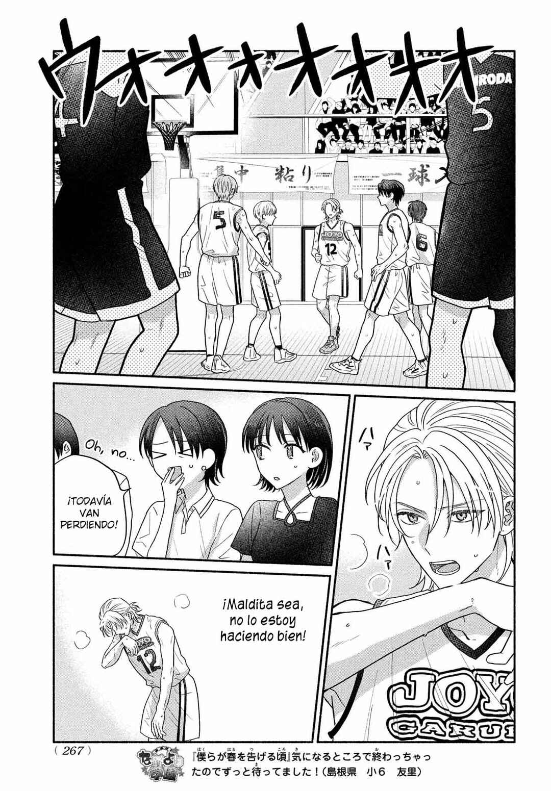 Bokura ga Haru wo Tsugeru Koro Chapter 8 - Page 12