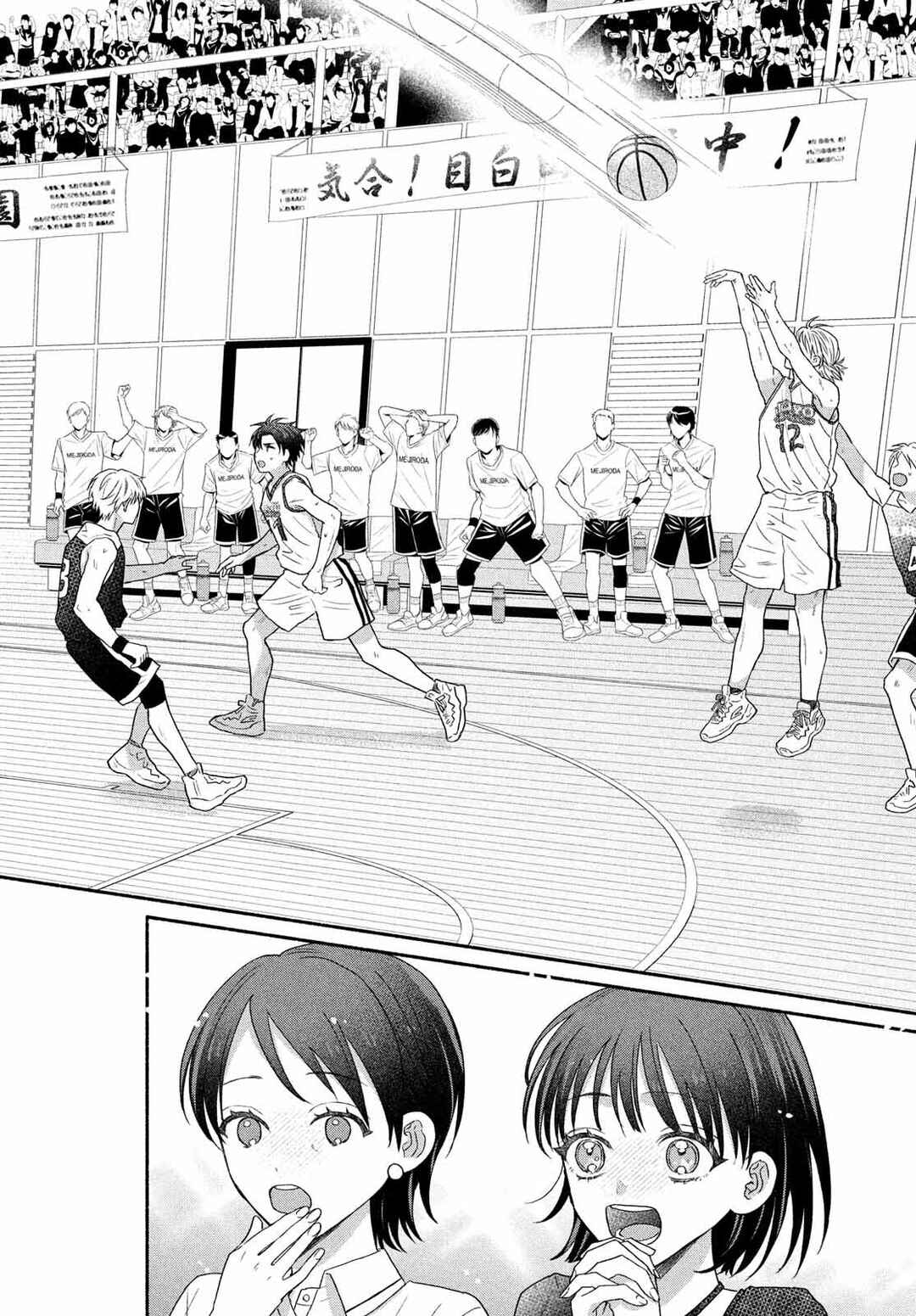 Bokura ga Haru wo Tsugeru Koro Chapter 8 - Page 23