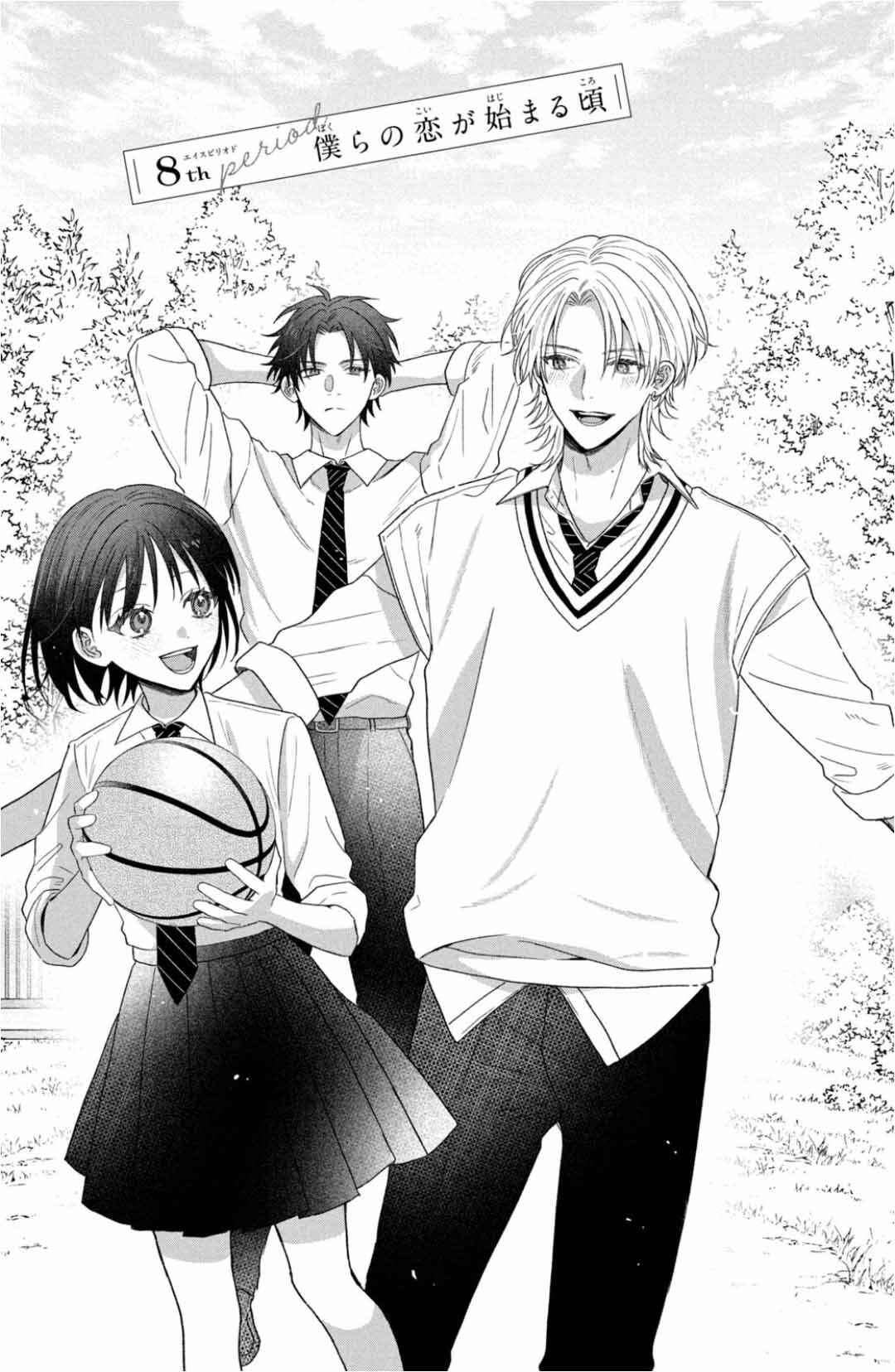 Bokura ga Haru wo Tsugeru Koro Chapter 8 - Page 4