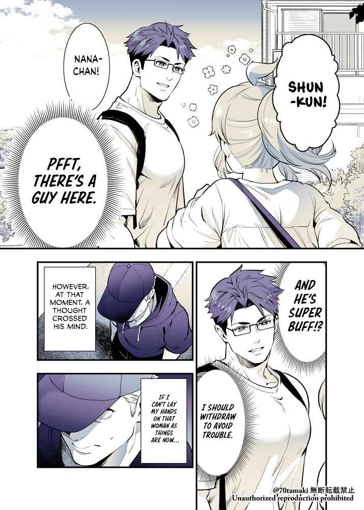 Osananajimi ga Hisabisa ni Saikai Shitara Otagai Kyonyuu ni Natteta Chapter 52 - Page 3