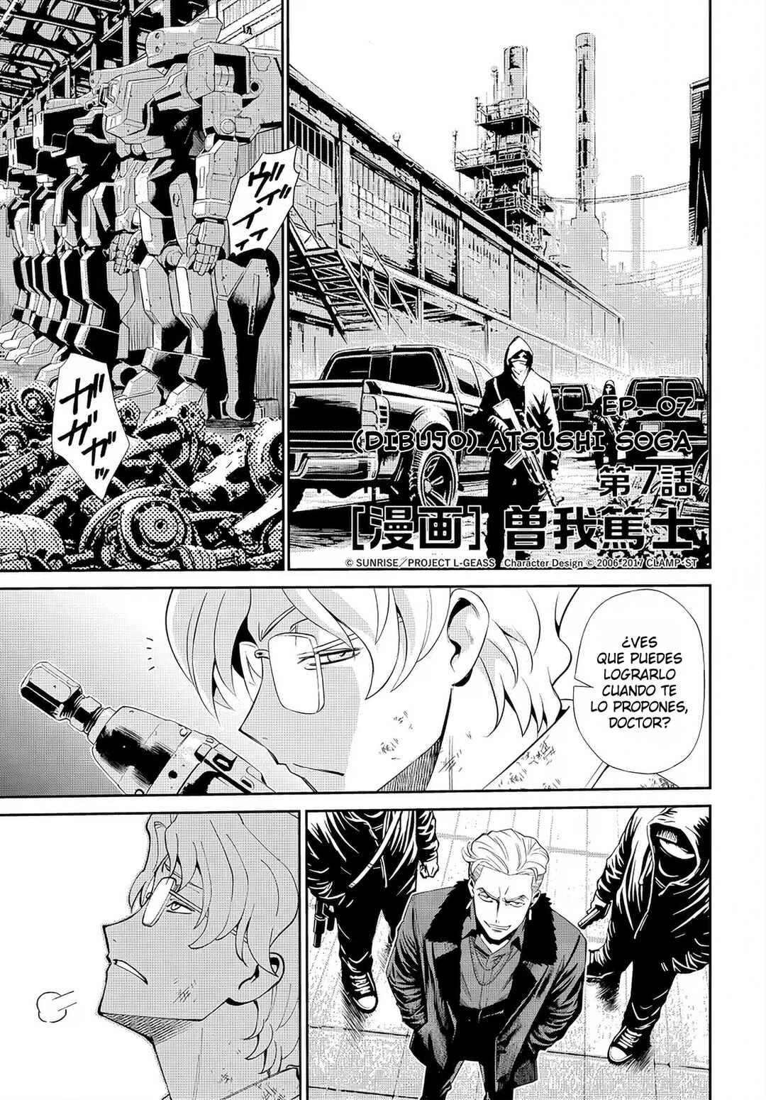 Code Geass: Pure Almaria Chapter 7 - Page 2