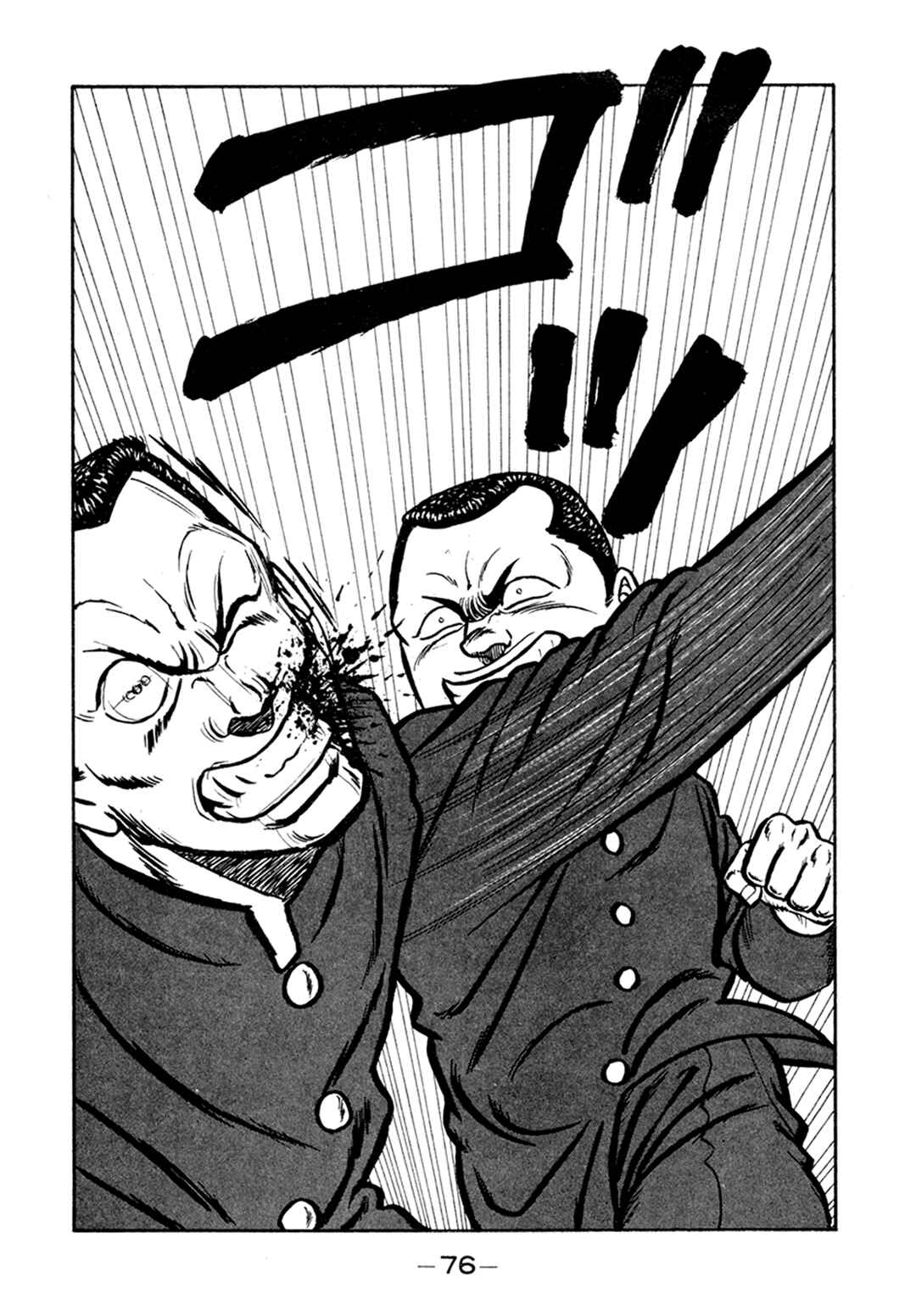Be-bop High School Chapter 154 - Page 40