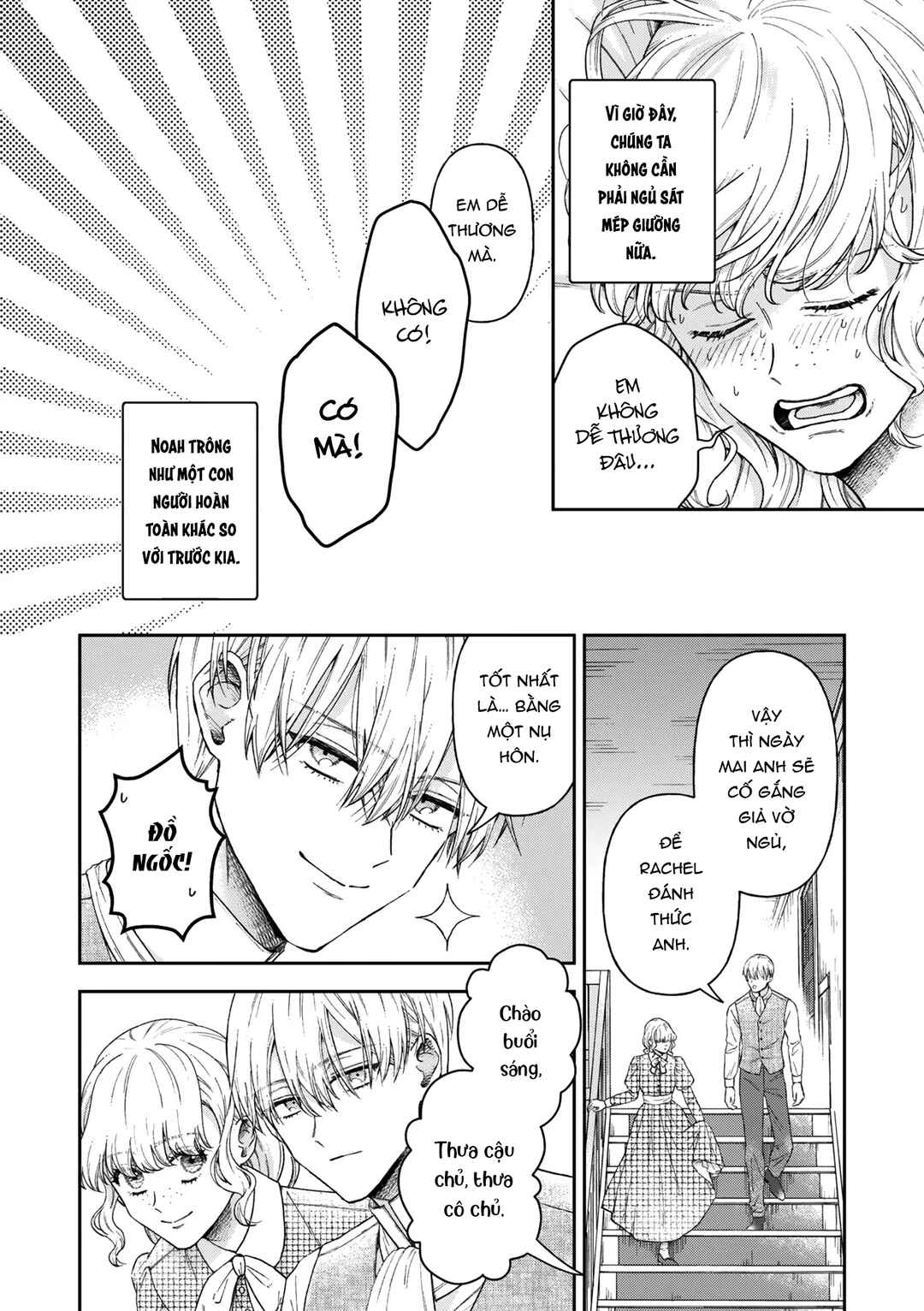 Boukansha no Koi Chapter 18 - Page 4