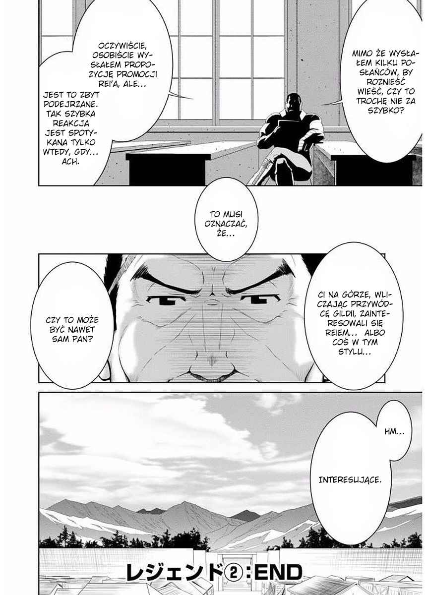 Legend Chapter 12 - Page 29