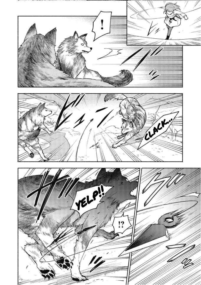 Otome Game no Heroine de Saikyou Survival Chapter 19.5 - Page 9