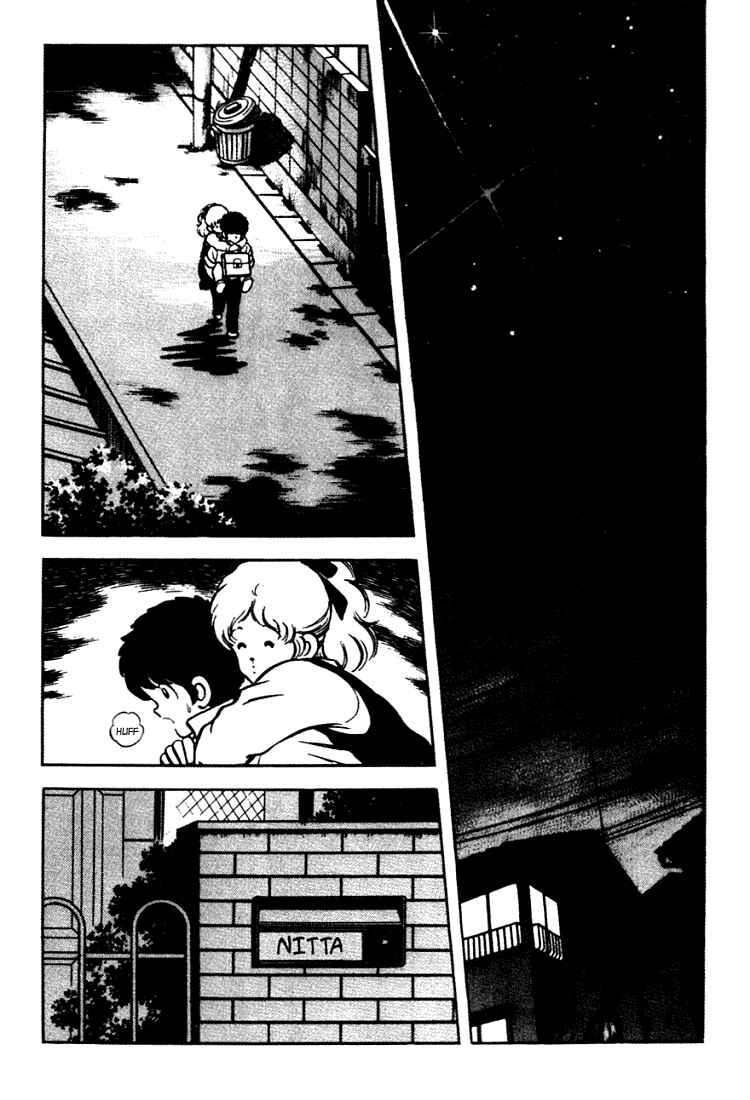 Touch Chapter 151 - Page 2