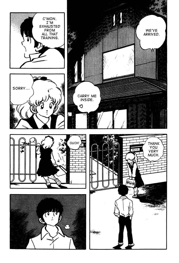 Touch Chapter 151 - Page 3