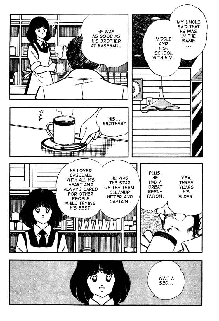 Touch Chapter 151 - Page 5