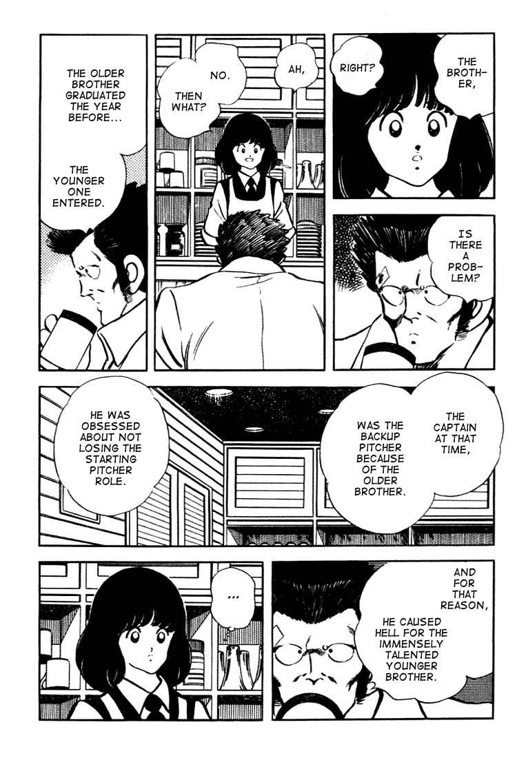 Touch Chapter 151 - Page 6