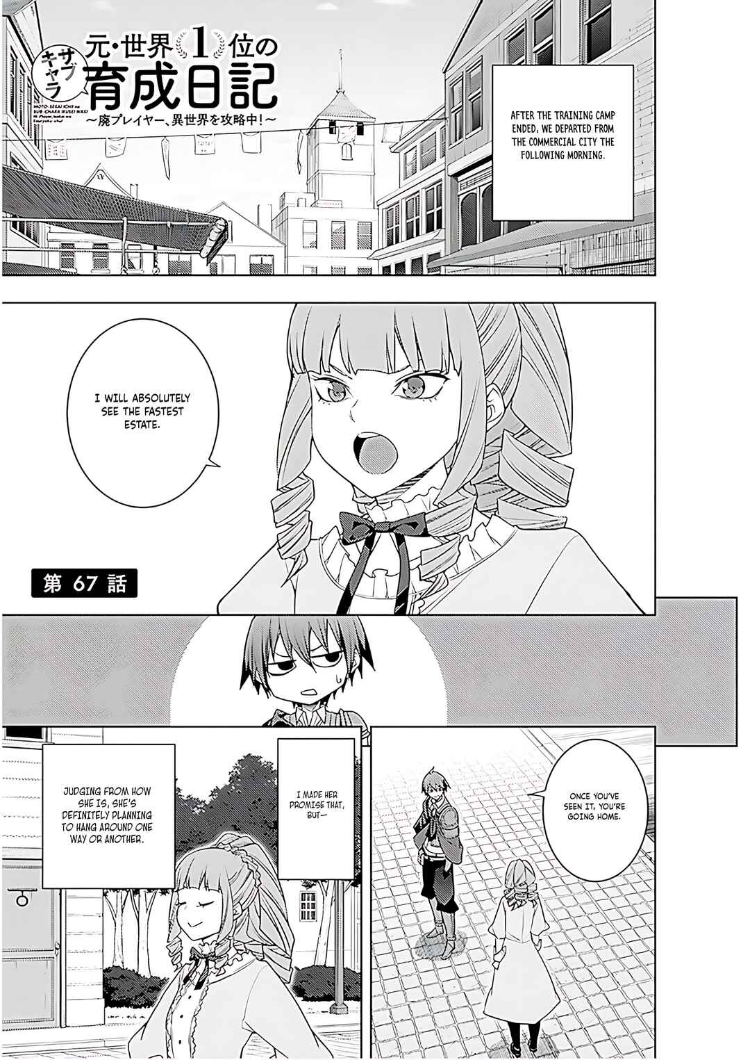 Moto-Sekai Ichii Sub-chara Ikusei Nikki: Hi-Player, Isekai wo Kouryaku-chu! Chapter 68 - Page 5
