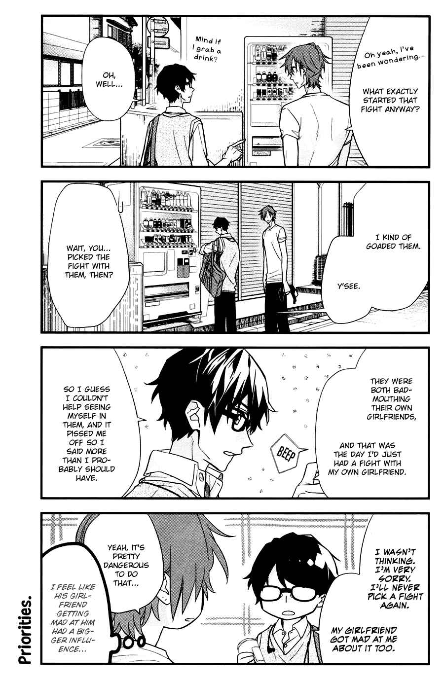 Sasaki to Miyano Chapter 21 - Page 10