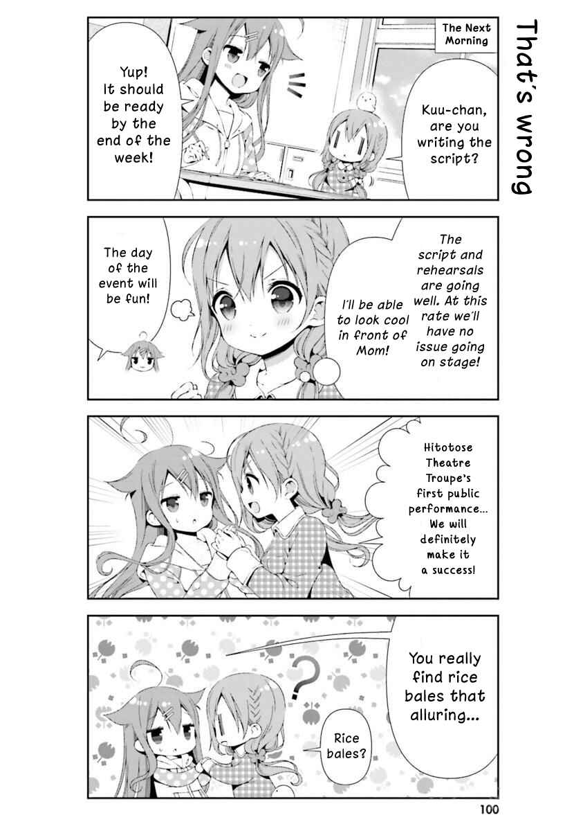 Hinako Note Chapter 19 - Page 14