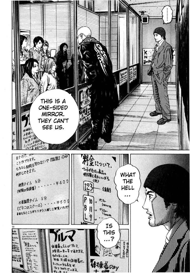 Homunculus Chapter ? - Page 100