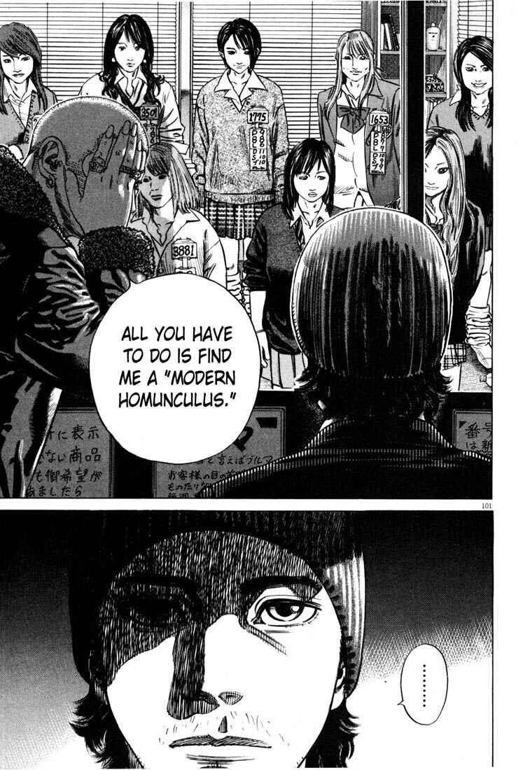 Homunculus Chapter ? - Page 103