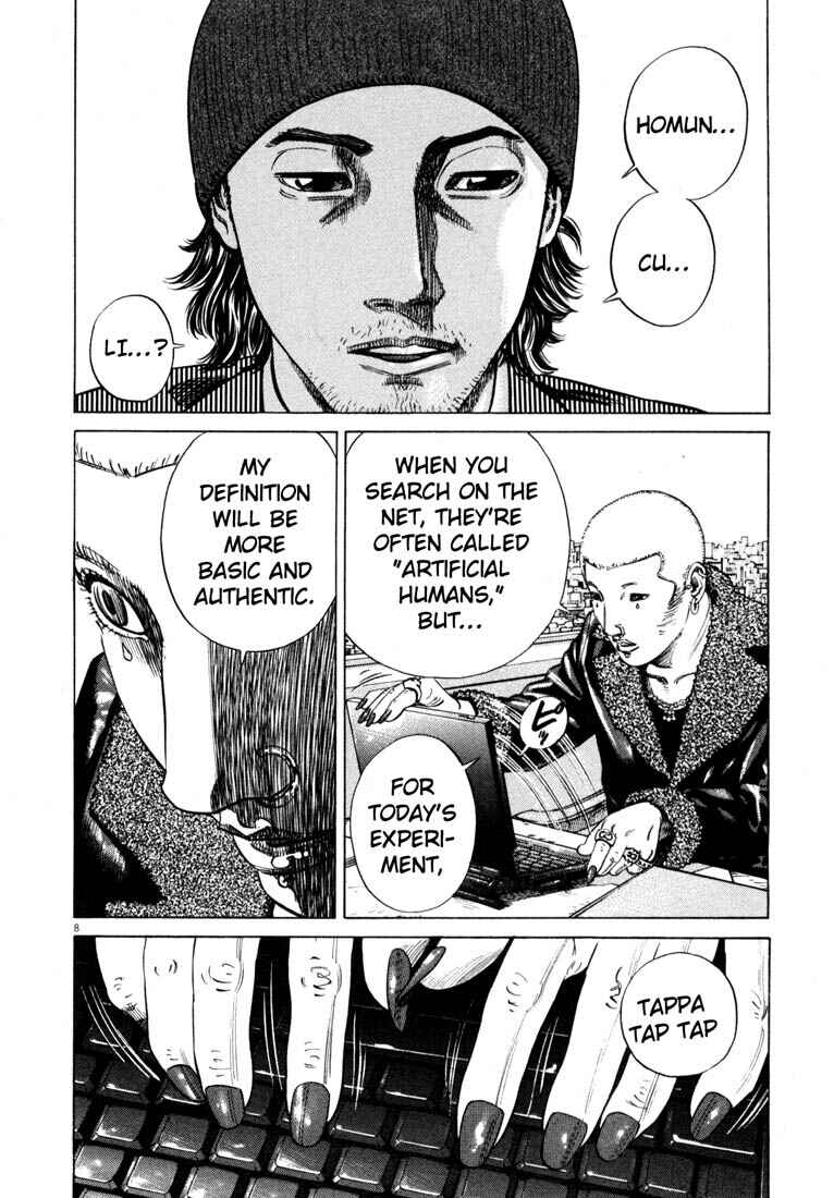 Homunculus Chapter ? - Page 11