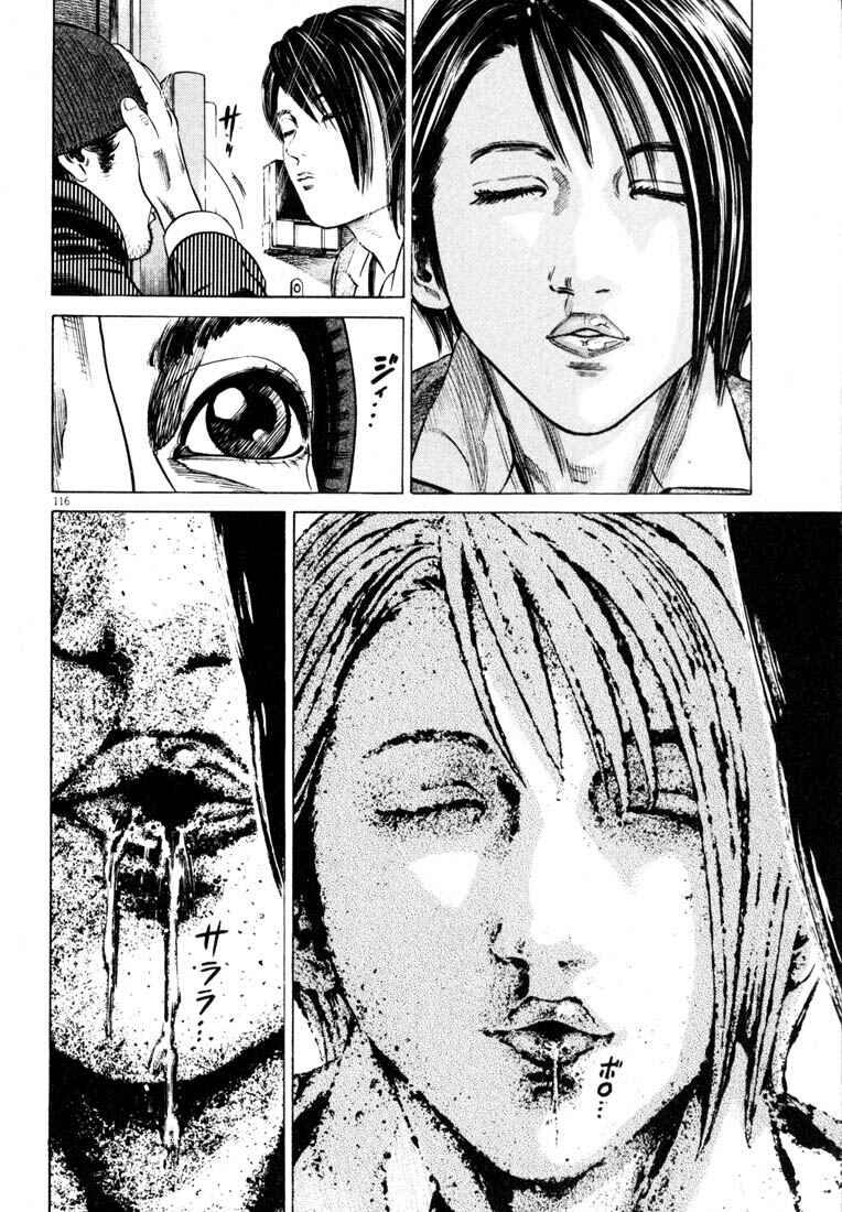 Homunculus Chapter ? - Page 118