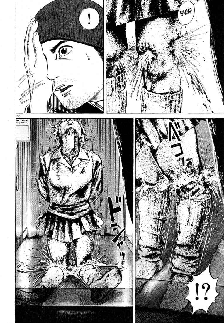 Homunculus Chapter ? - Page 122