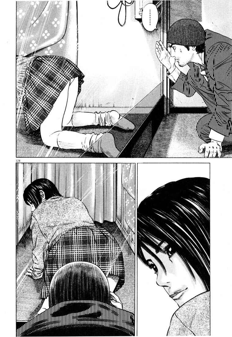 Homunculus Chapter ? - Page 126