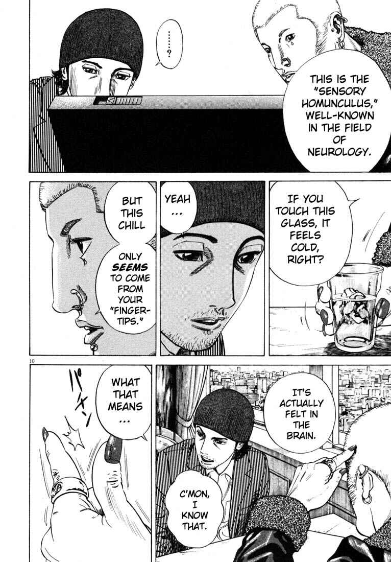 Homunculus Chapter ? - Page 13