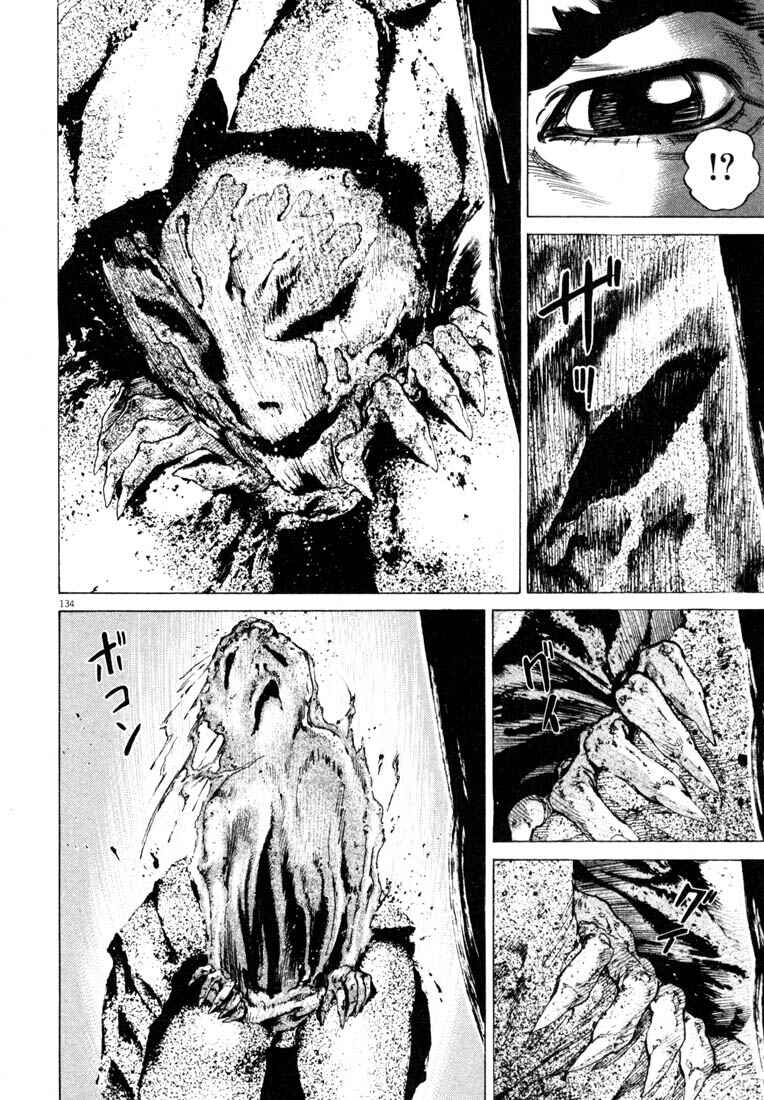 Homunculus Chapter ? - Page 136