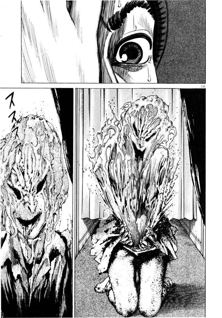 Homunculus Chapter ? - Page 137